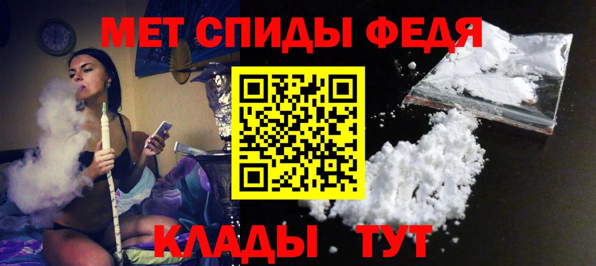 Амфетамин  Амфетамин 97%  Вход с VPN  Димитровград 