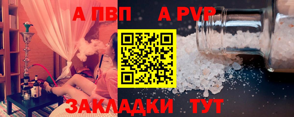 Димитровград  A PVP мука  Вход с VPN 