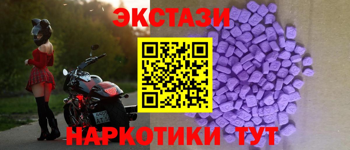 Экстази TESLA Димитровград