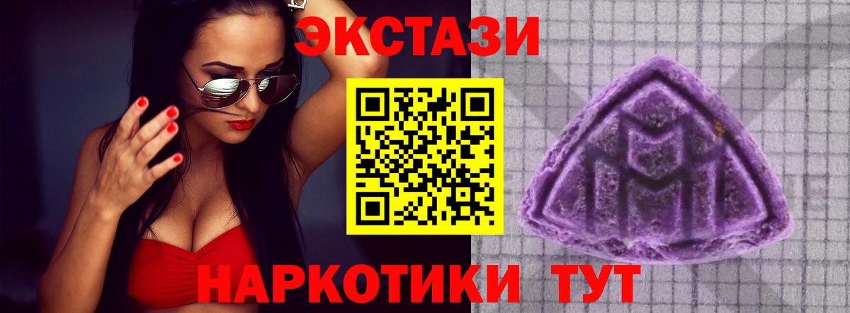 Димитровград  Ecstasy  купить   ЭКСТАЗИ DUBAI  ЭКСТАЗИ 99%  Вход с VPN 