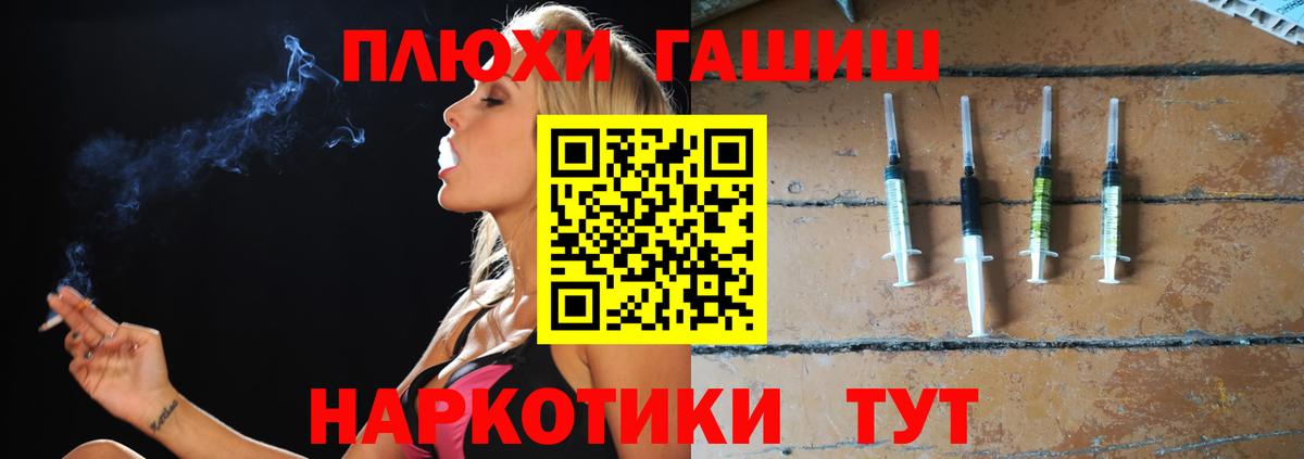 ГАШИШ 40% ТГК  Гашиш hashish  Вход с VPN  Димитровград 