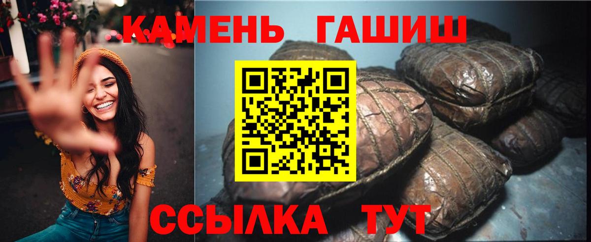 ГАШИШ гарик Димитровград