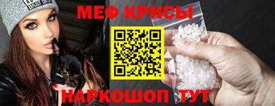 бутират Мариинск