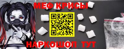 бутират Мариинск