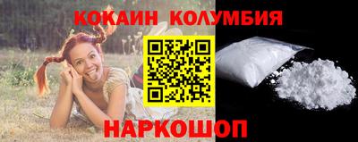скорость Малоярославец