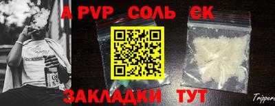 бутират Мариинск