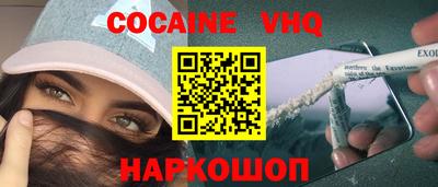 скорость Малоярославец