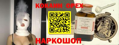 бутират Мариинск