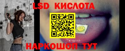 скорость Моздок
