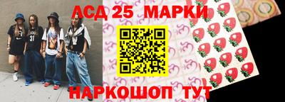 бутират Мариинск