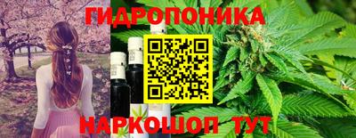 бутират Мариинск