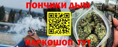 бутират Мариинск