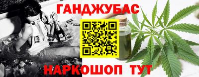 ешки Малгобек
