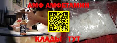 бутират Мариинск