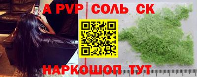 бутират Мариинск