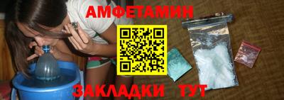 бутират Мариинск