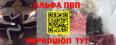 apvp Можайск