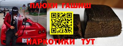 ешки Малгобек