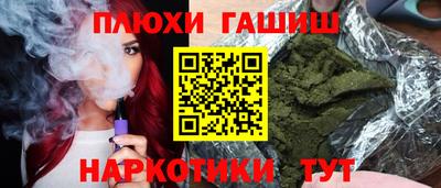 ешки Малгобек