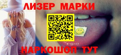 бутират Мариинск
