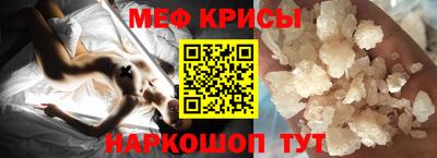 бутират Мариинск