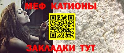 бутират Мариинск
