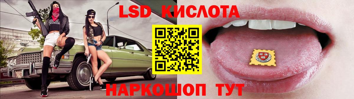 ЛСД экстази кислота  Лсд 25 экстази ecstasy  Димитровград  Лсд 25 экстази  Вход с VPN 