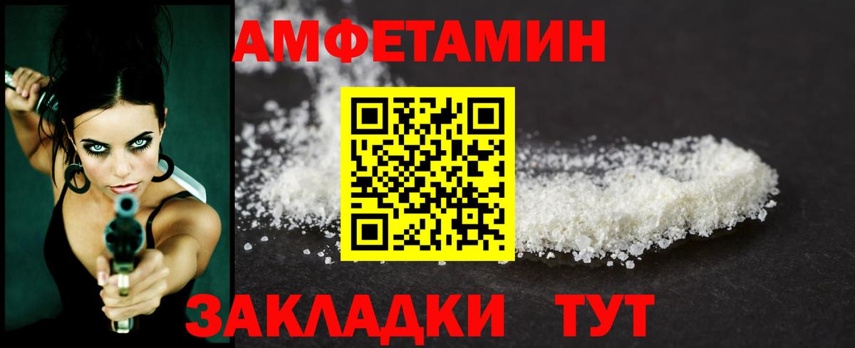 Первитин витя Димитровград