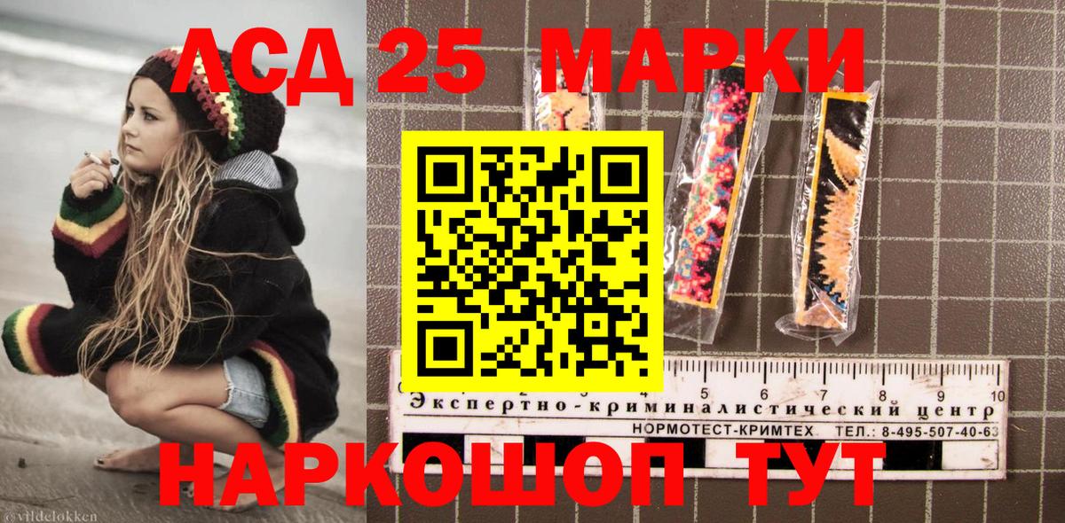 Димитровград  Марки 25I-NBOMe 1500мкг  Марки 25I-NBOMe 1500мкг  Марки NBOMe  Вход с VPN 