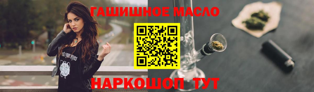 Дистиллят ТГК жижа Димитровград