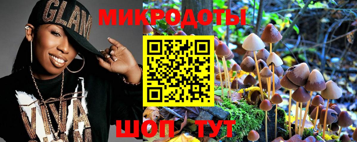 Галлюциногенные грибы мицелий Димитровград