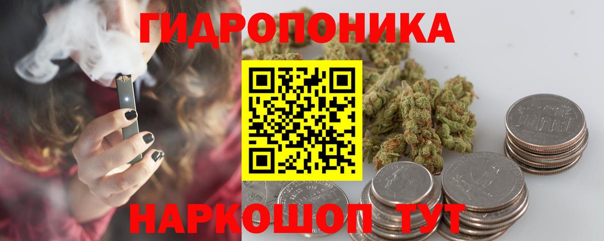 Бошки марихуана Bruce Banner  Конопля гибрид  Шишки марихуана VHQ  Димитровград  Вход с VPN 
