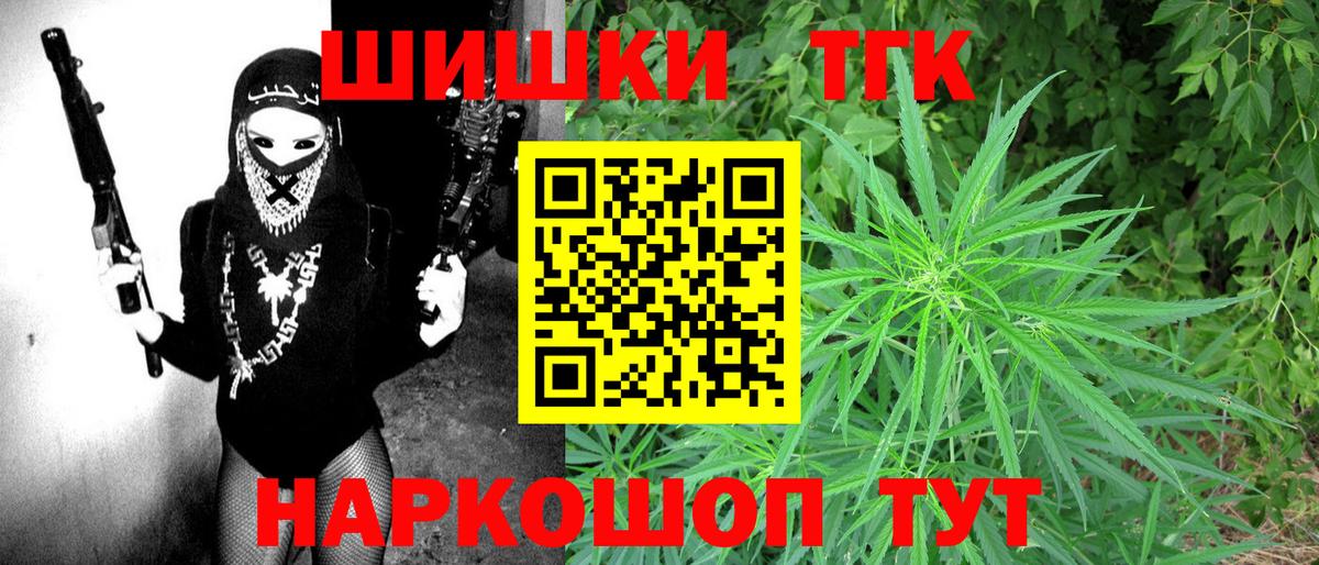 ГАШИШ Димитровград