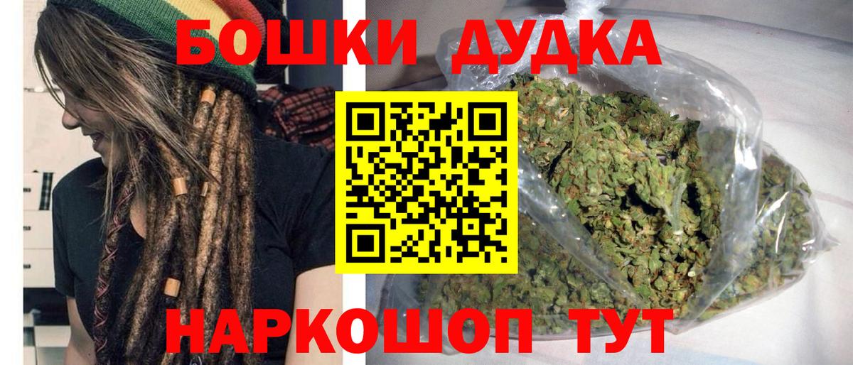 Конопля THC 21% Димитровград